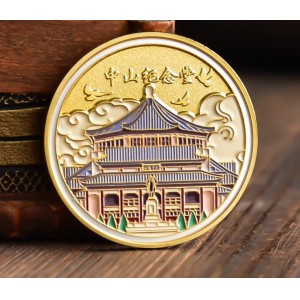 广州特色纪念品中山纪念堂纪念币