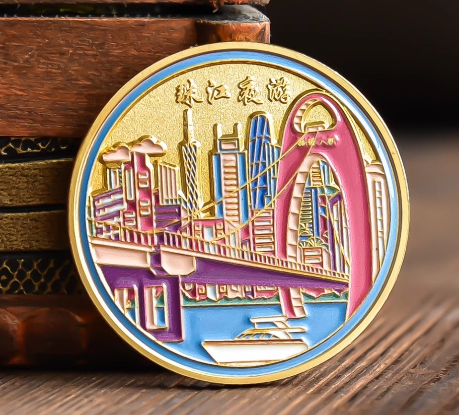 广州特色纪念品珠江夜游纪念币