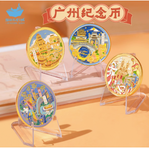 广州文创城市周边纪念币-广州圣心大教堂